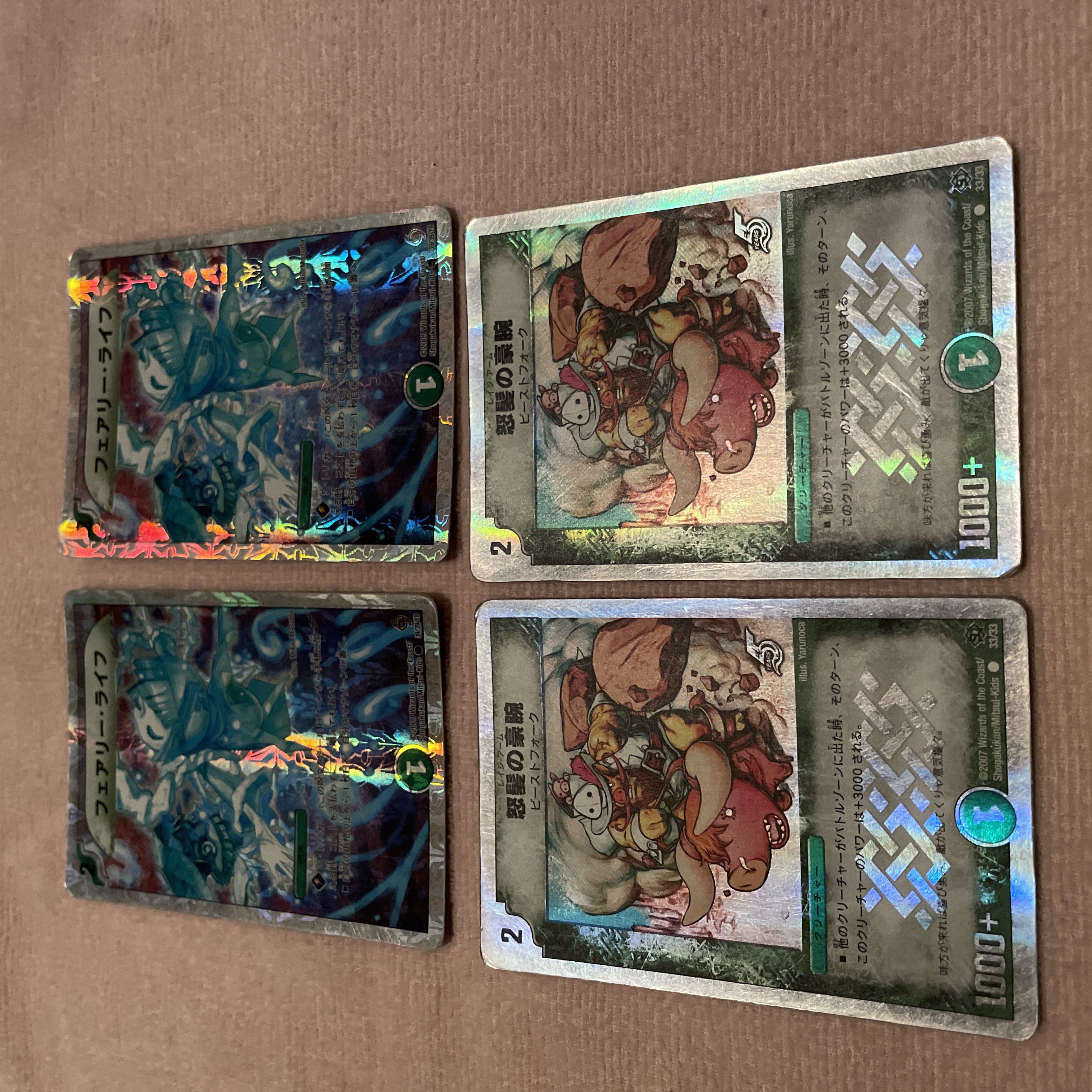 Duel Masters Faerie Life E65