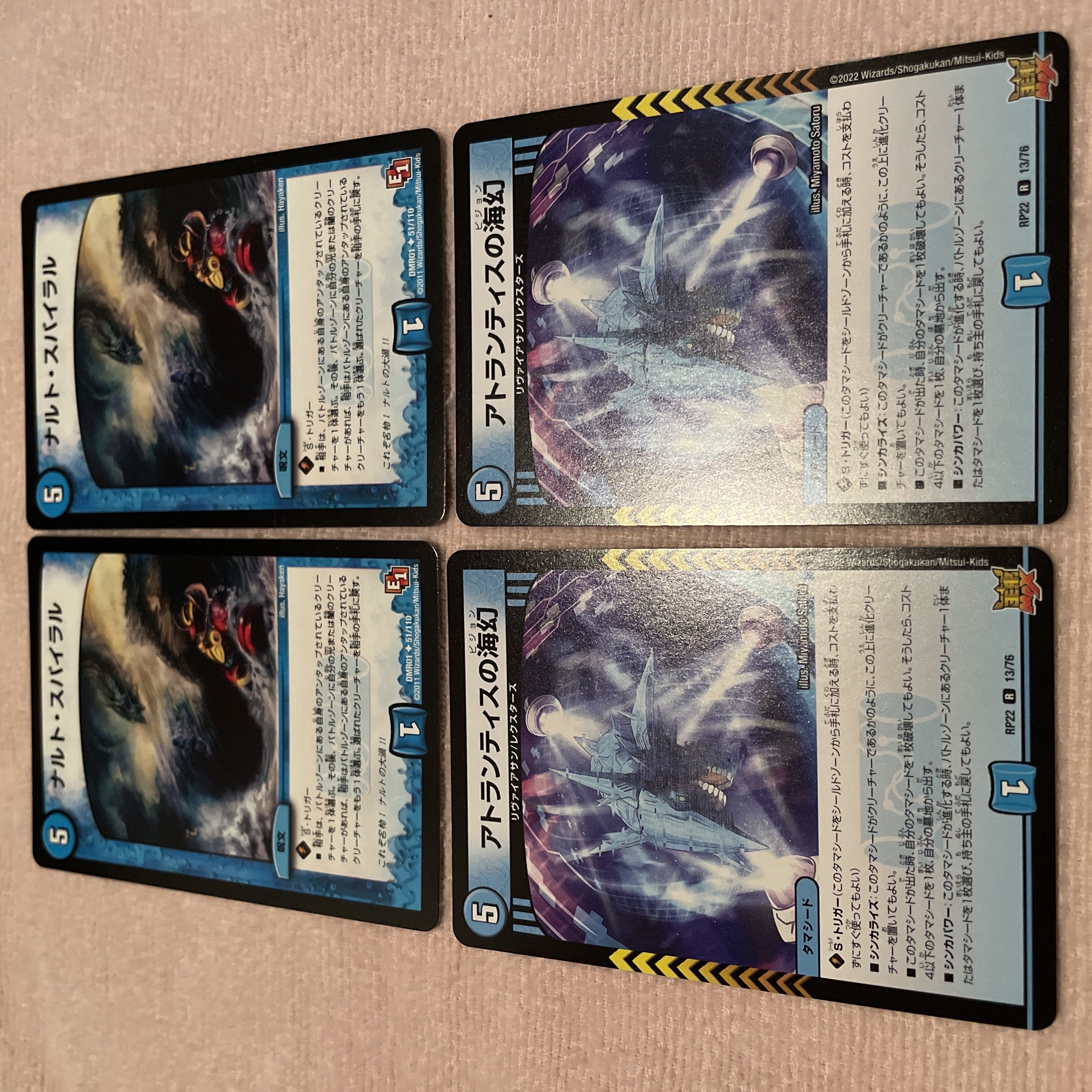 Duel Masters Naruto Spiral E66