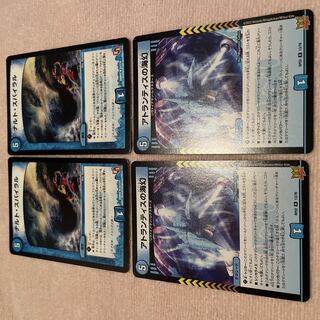 デュエルマスターズ　ナルト・スパイラル　E66