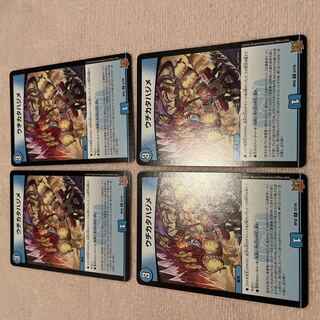 Duel Masters Uchikata Hajime E67