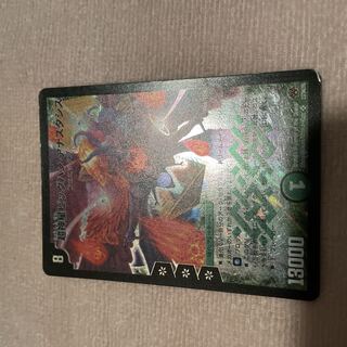 Duel Masters Psychic God Star Big Bang Anastasis E69