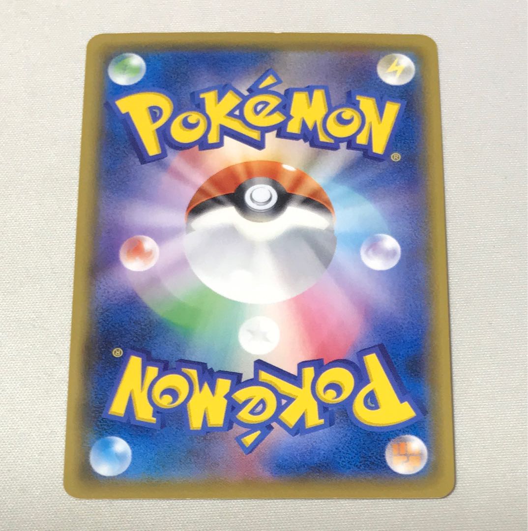 リザードンEX RR 012/087