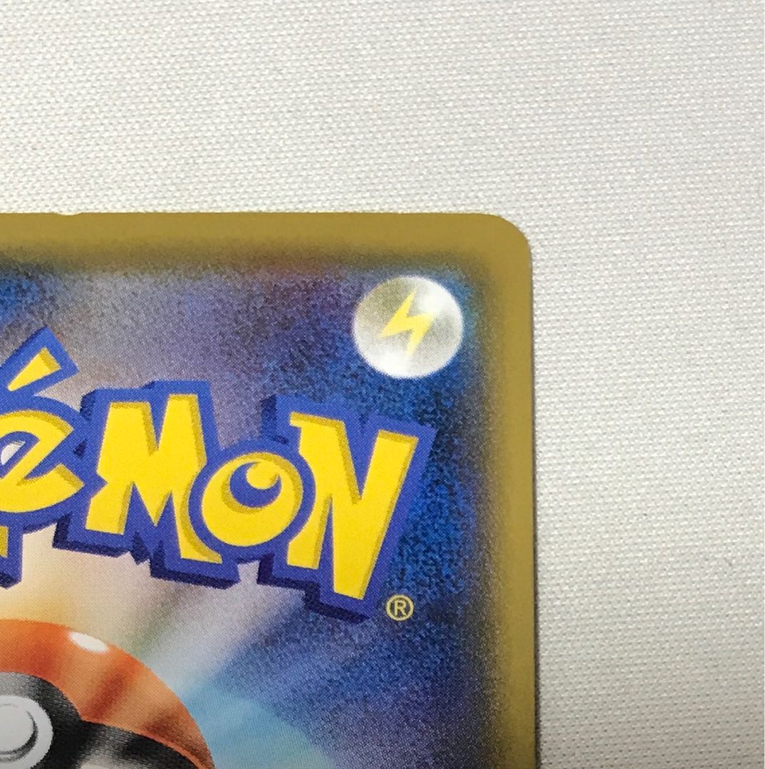 リザードンEX RR 012/087