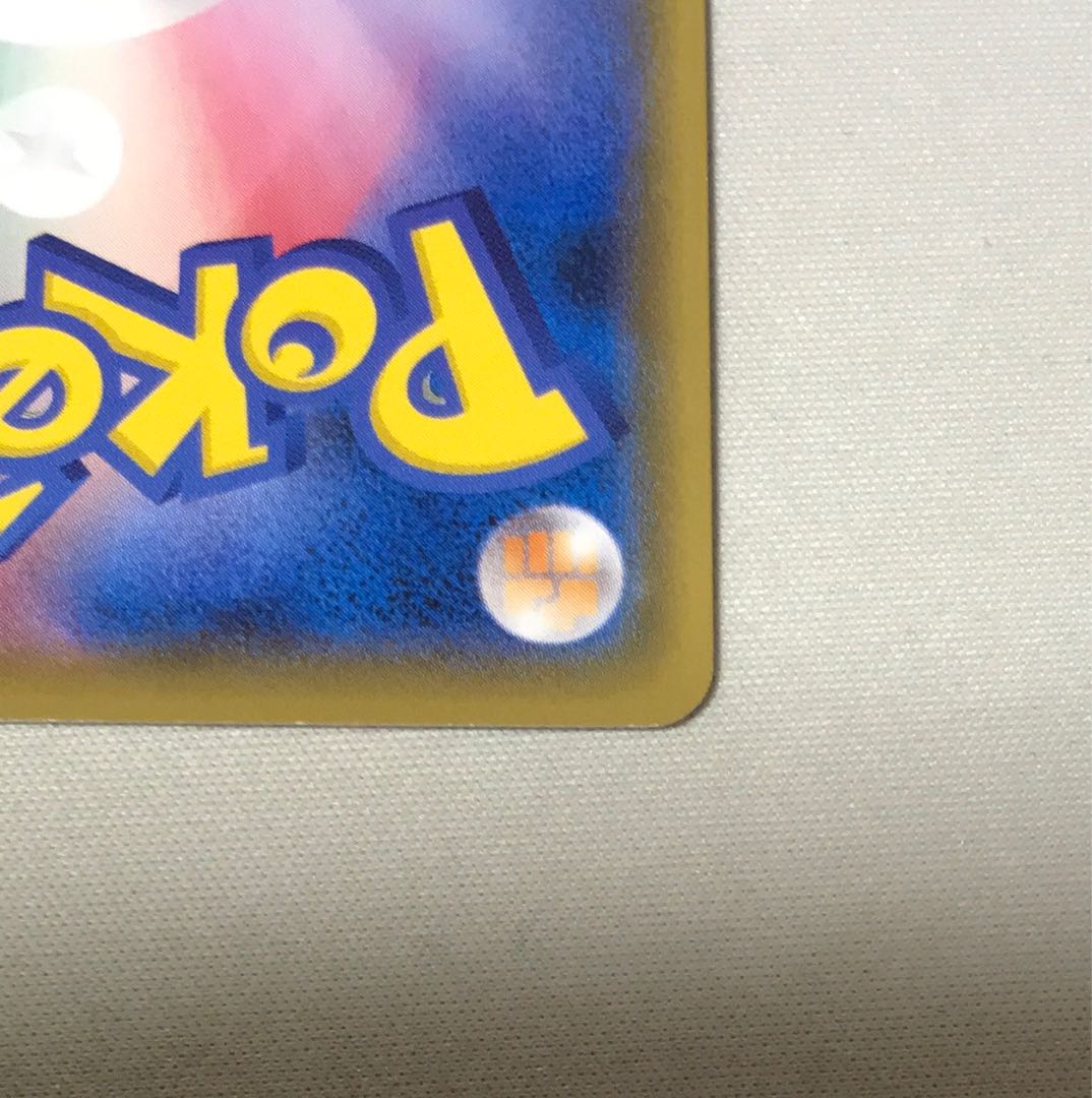 リザードンEX RR 012/087