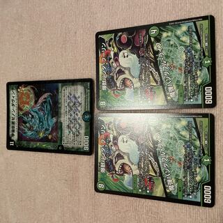 Duel Masters Space Master Zenon da Vinci E72