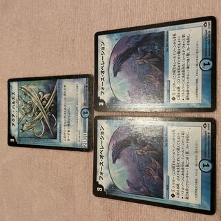 Duel Masters Aqua Hulcus E73