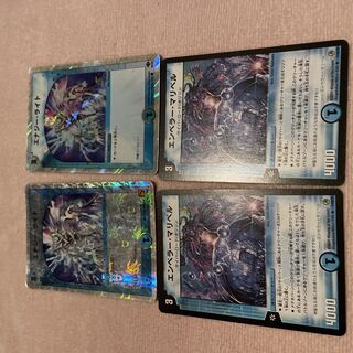 Duel Masters Energy Stream E74