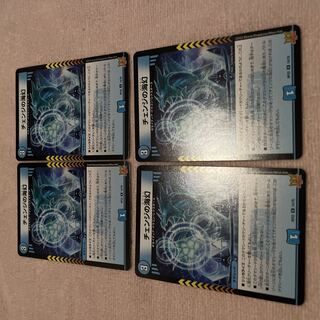 Duel Masters Umi Phantom of Change E79