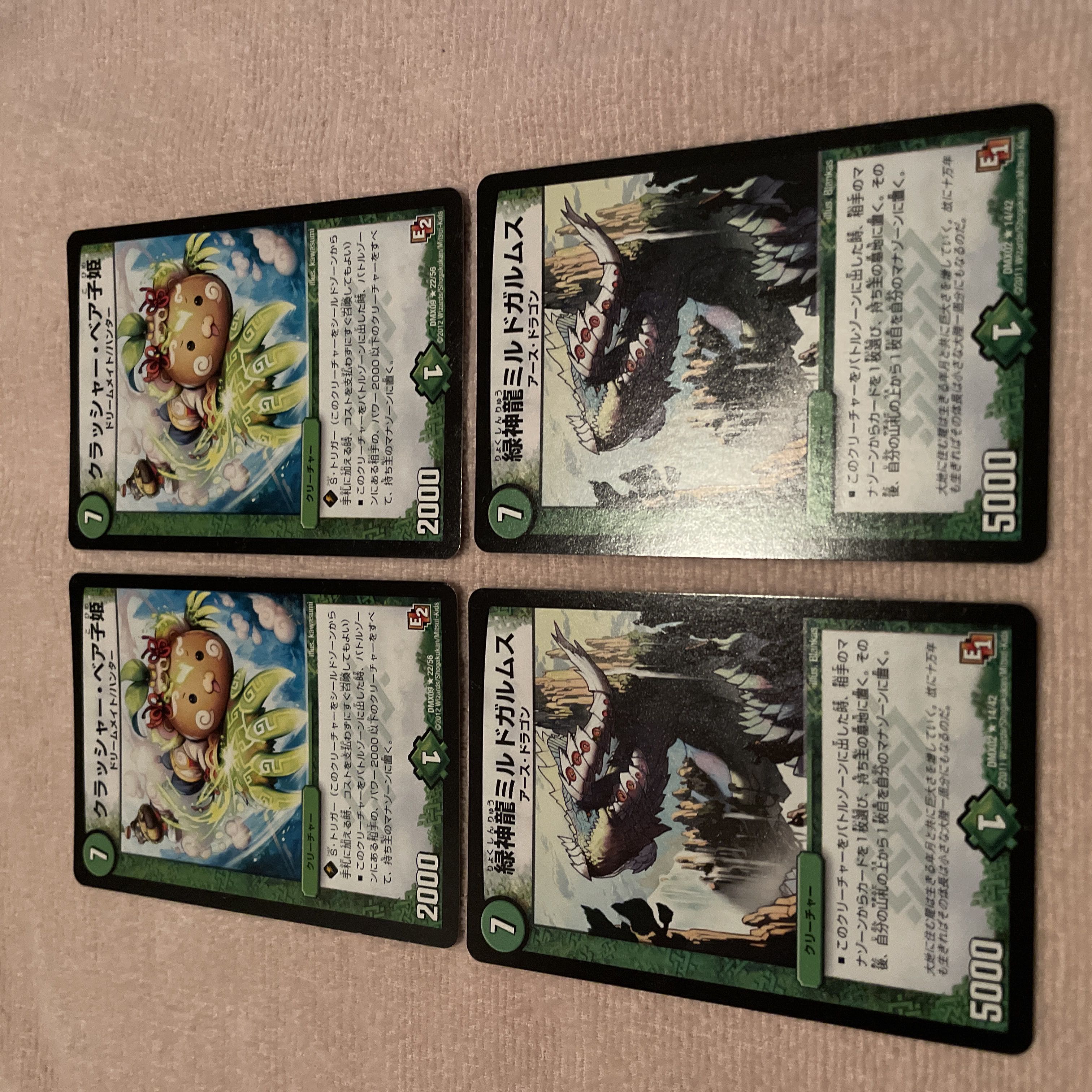 Duel Masters Crusher Bear Child Princess E80