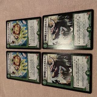 Duel Masters Crusher Bear Child Princess E80