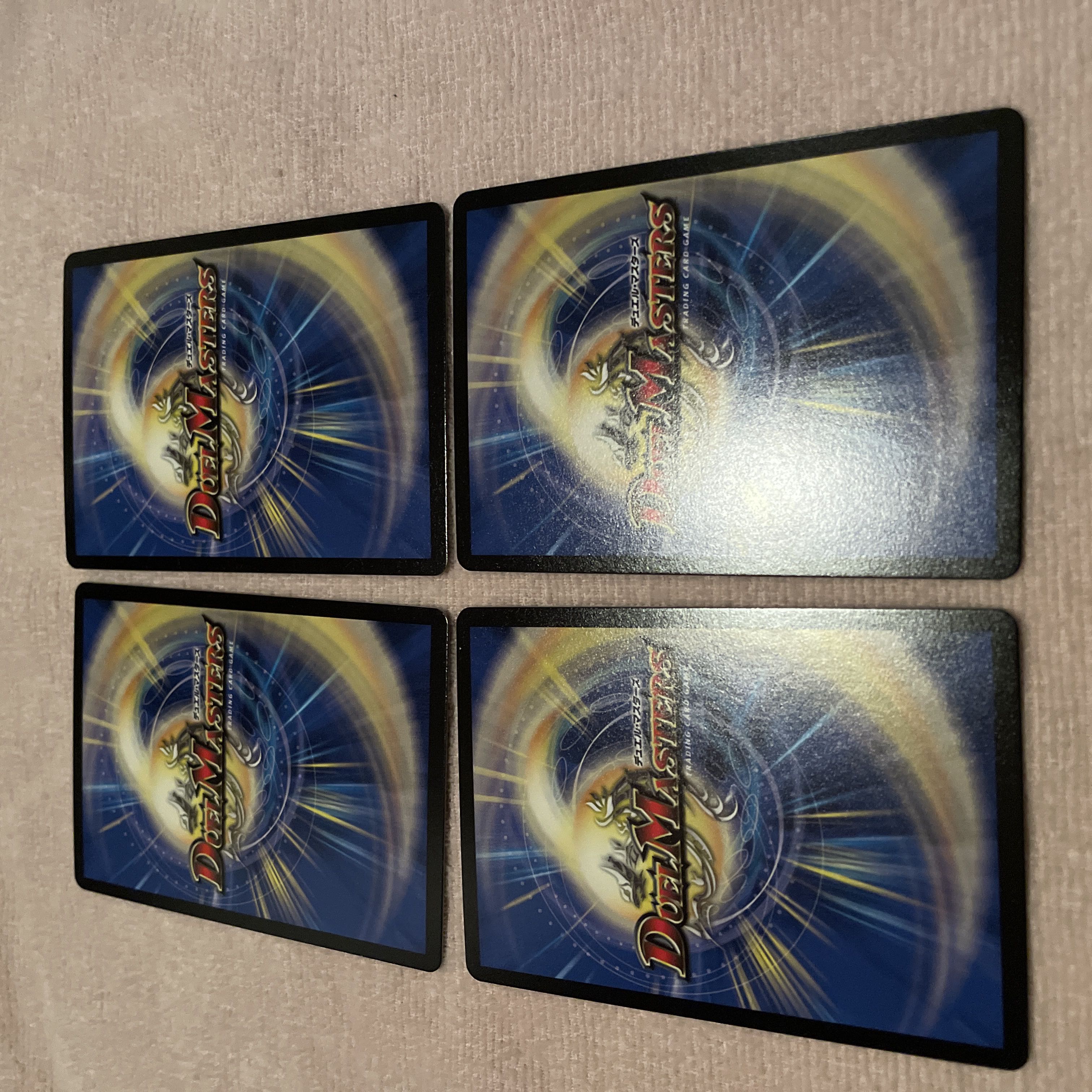 Duel Masters Mushrooms E81