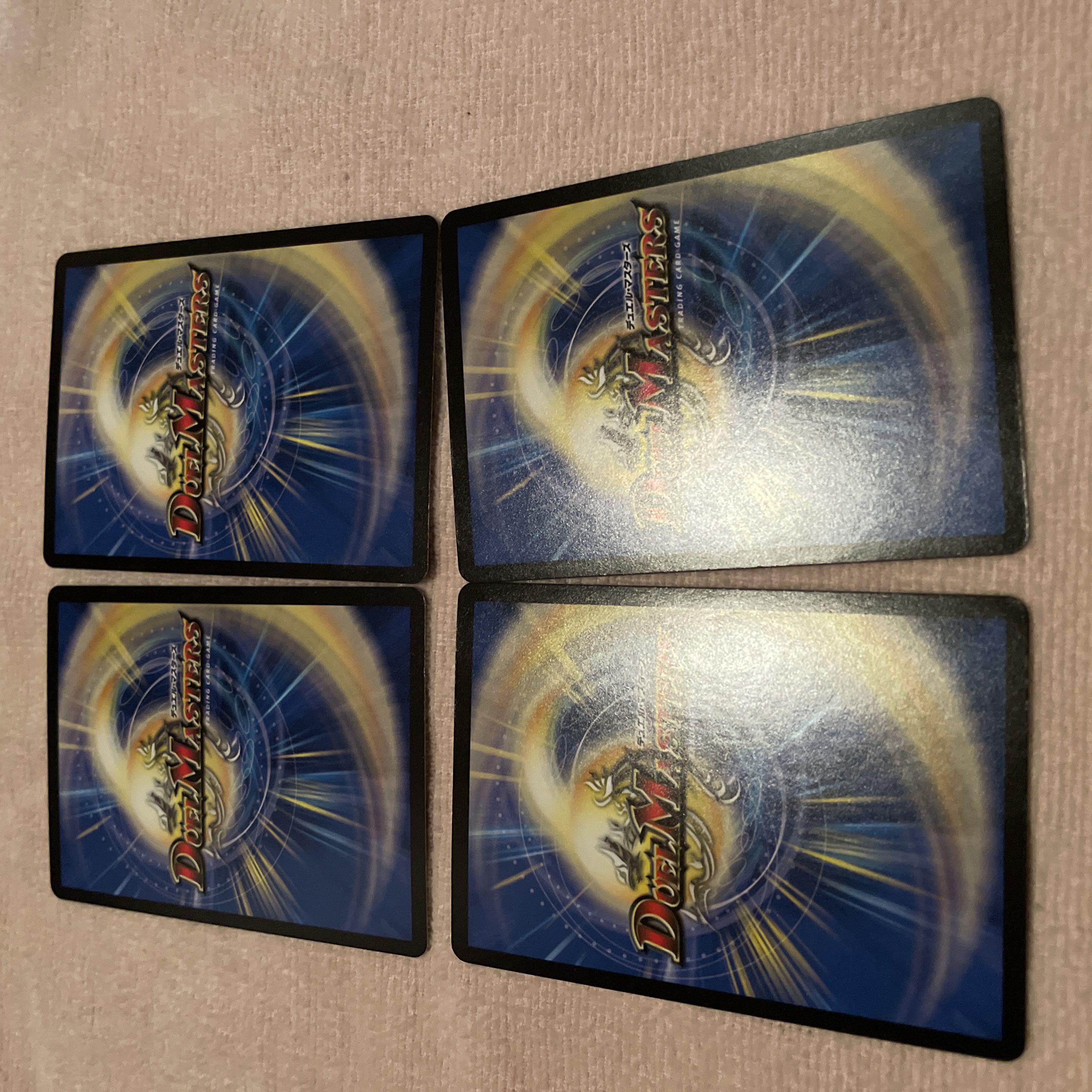 Duel Masters Guguppy E82