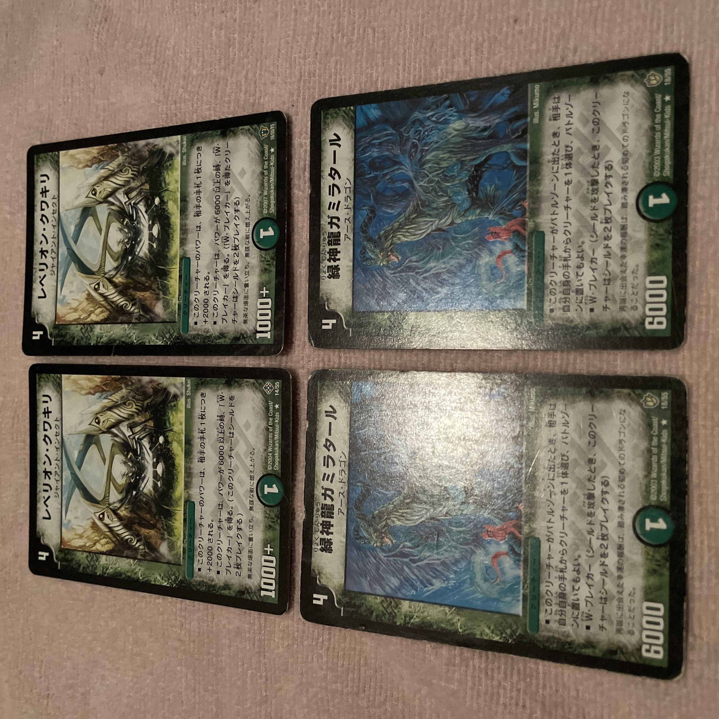 デュエルマスターズ レベリオン・クワキリ E83