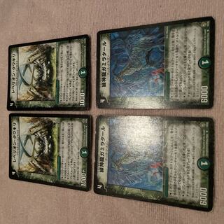 デュエルマスターズ　レベリオン・クワキリ　E83