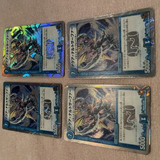 Duel Masters Aqua Naruto Surfer E84