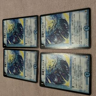 封魔ウェバリス C」の激安通販 | magi