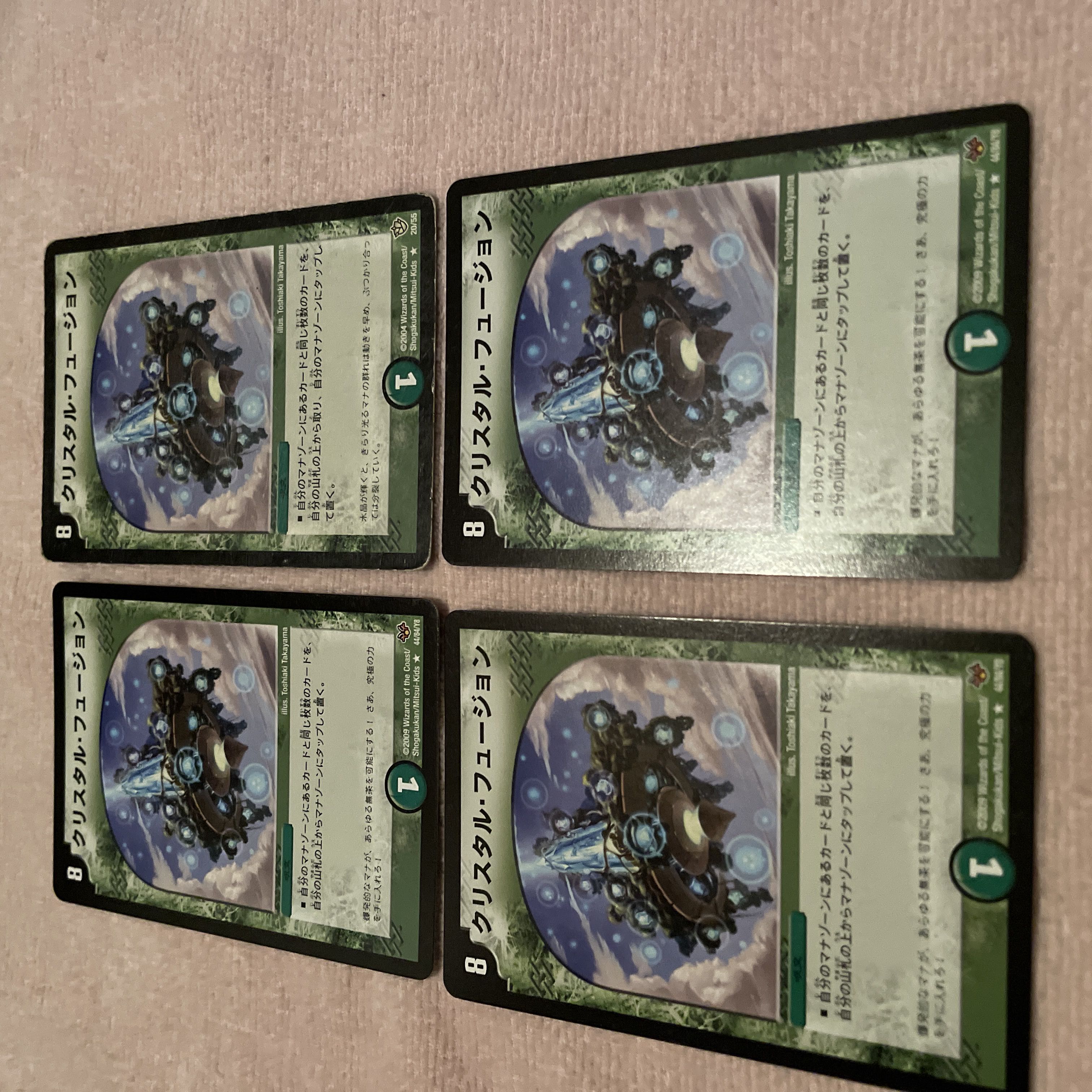 Duel Masters Mana Bonanza E87