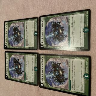 Duel Masters Mana Bonanza E87