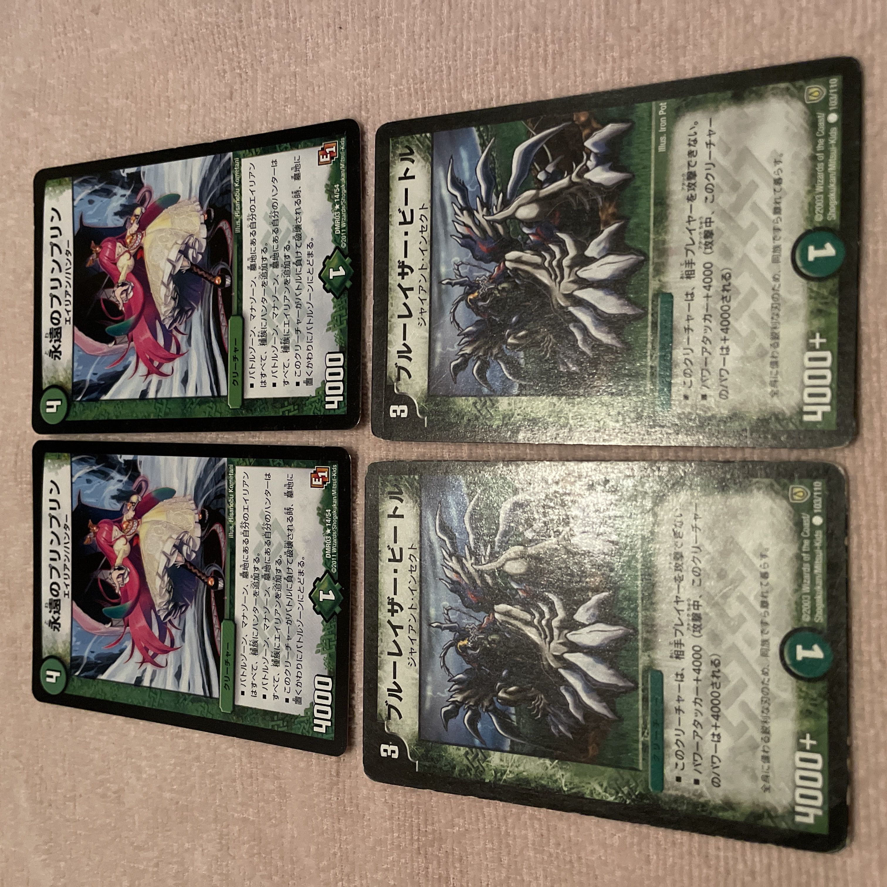 Duel Masters Eternal JigglypuffJigglypuff E90