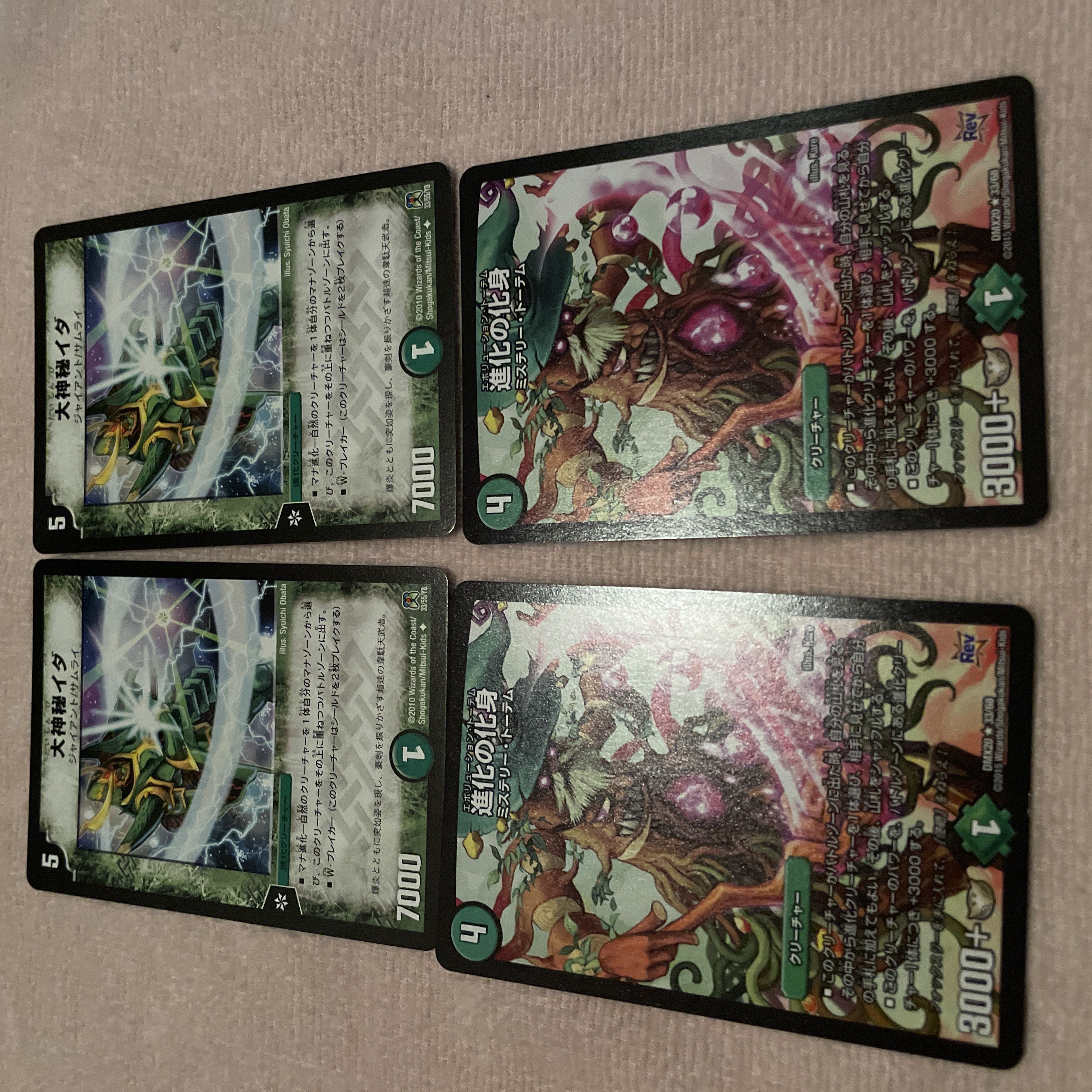 Duel Masters Great Mystery Ida E92