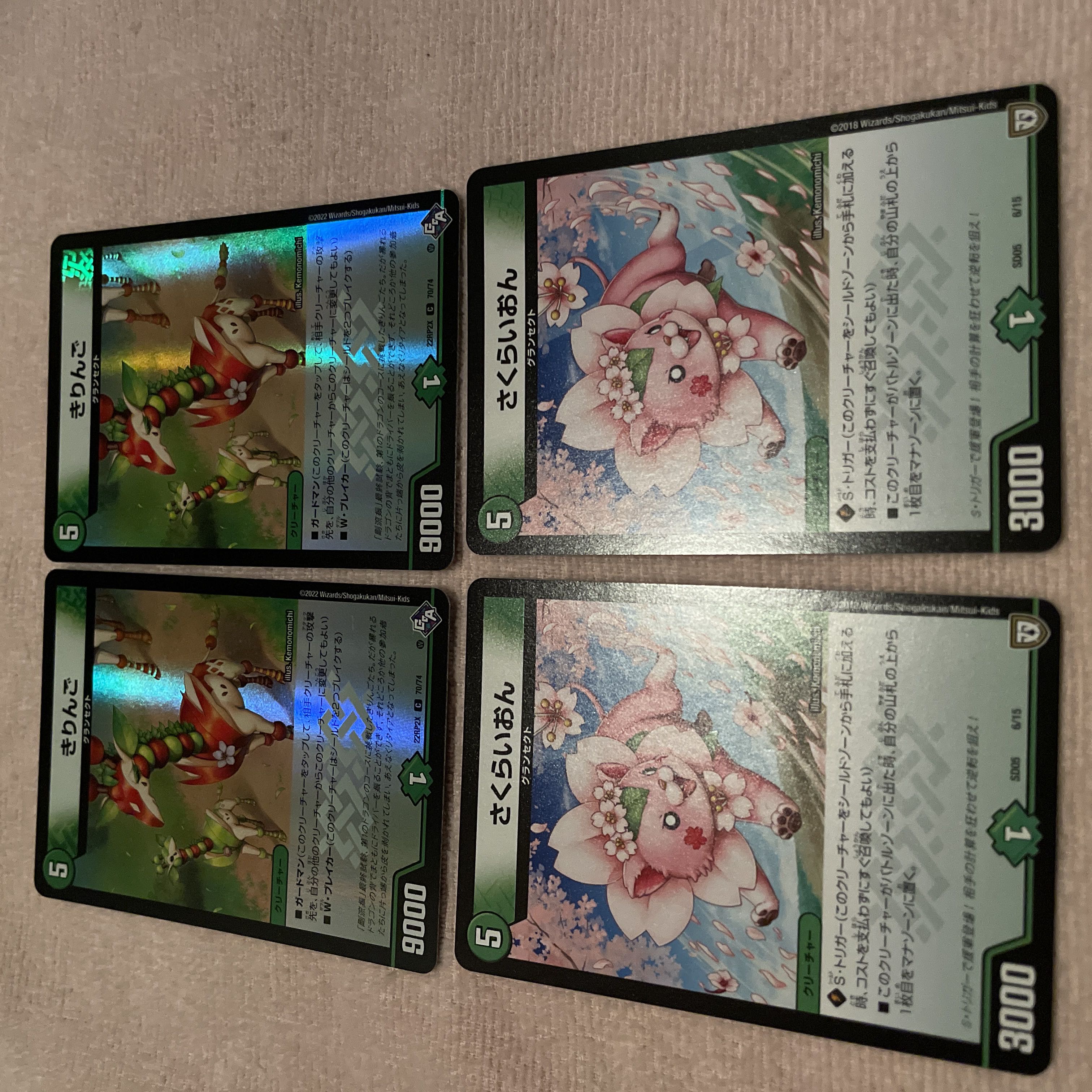 Duel Masters Kiringo E95