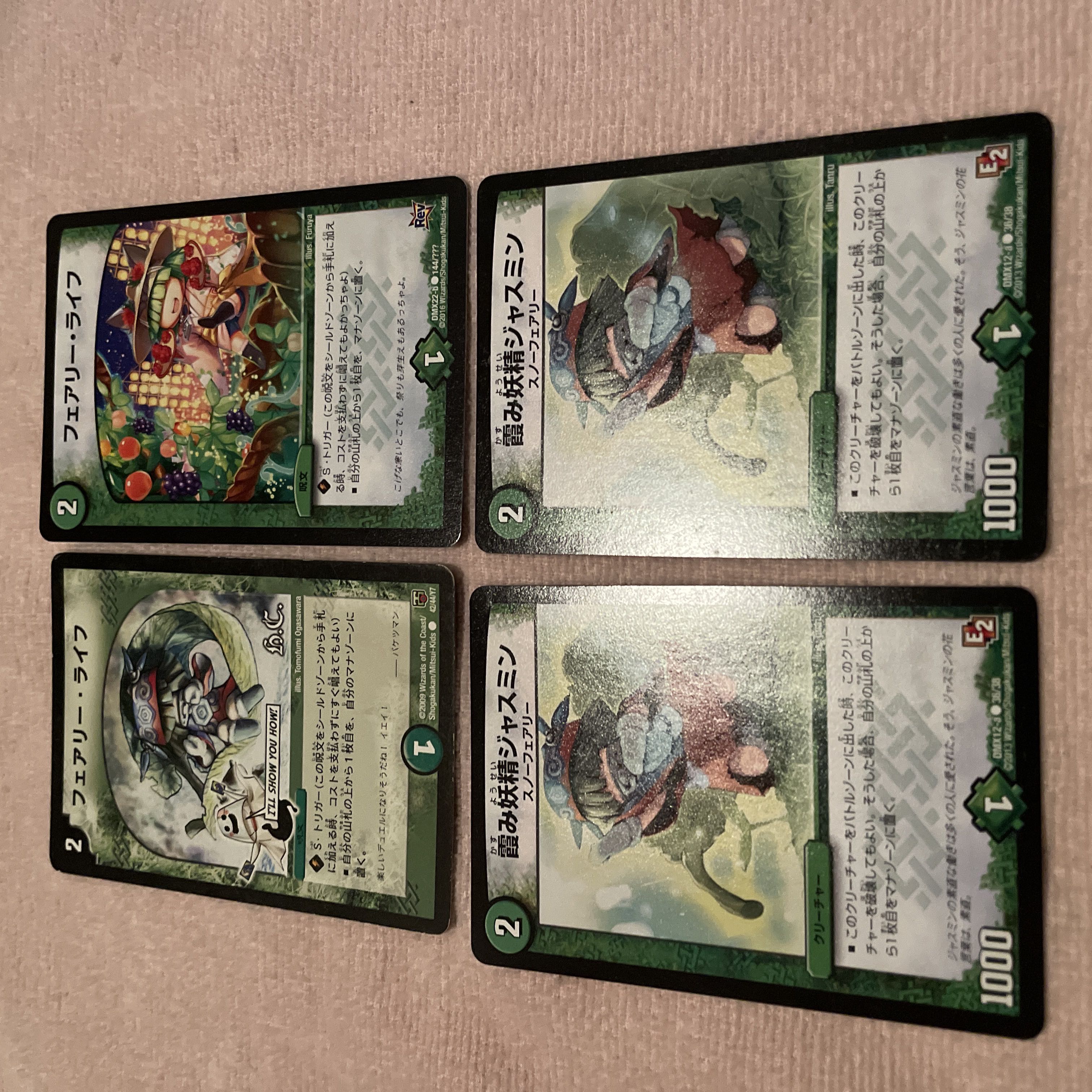 Duel Masters Faerie Life E97