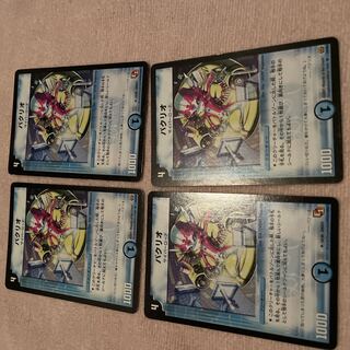 Duel Masters Pacrio E99 1枚