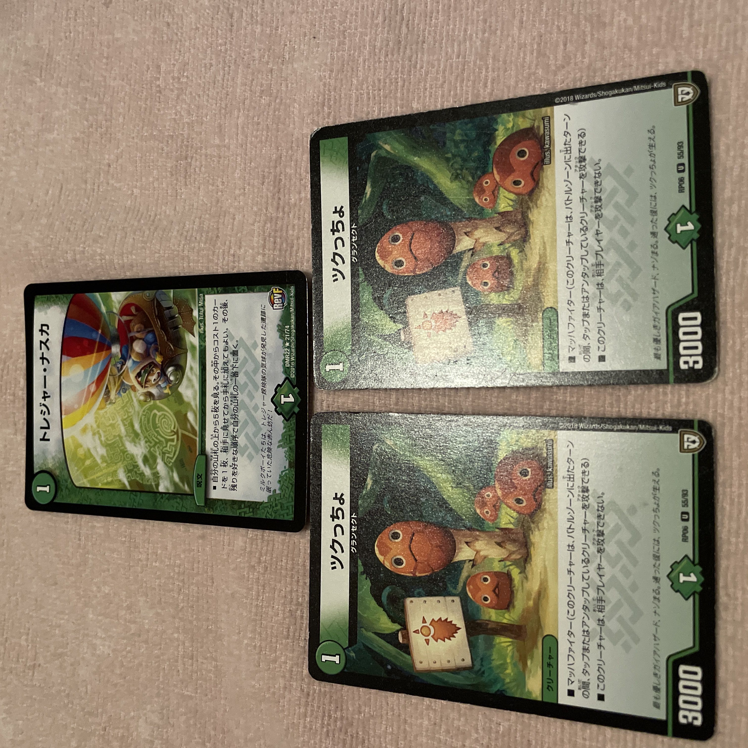 Duel Masters Treasure Nazca E100