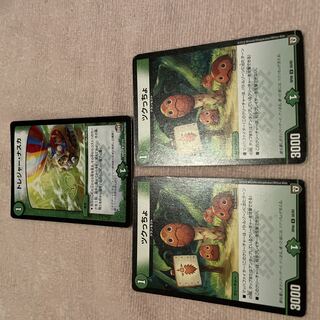 Duel Masters Treasure Nazca E100