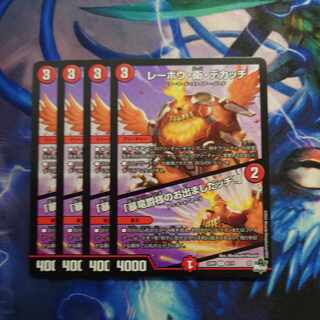 Lehou, Mamoru and Dekatchi U 42/74