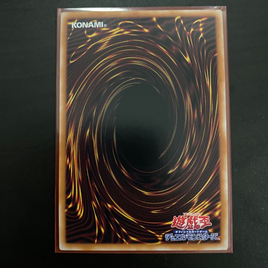 Knightmare Unicorn (different illustration version) Collector's Rare JP044