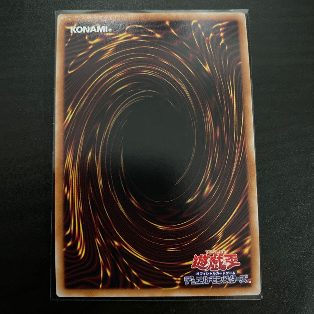 Nadir Servant QSE JP063