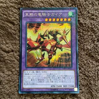 天翔の竜騎士ガイア M-SE