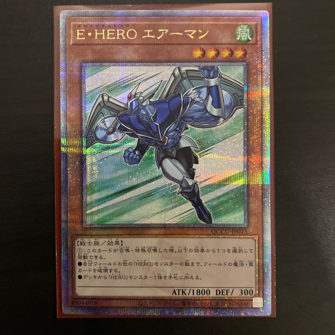 Elemental HERO Stratos QCSE, 25th Sikh QCCU-JP015