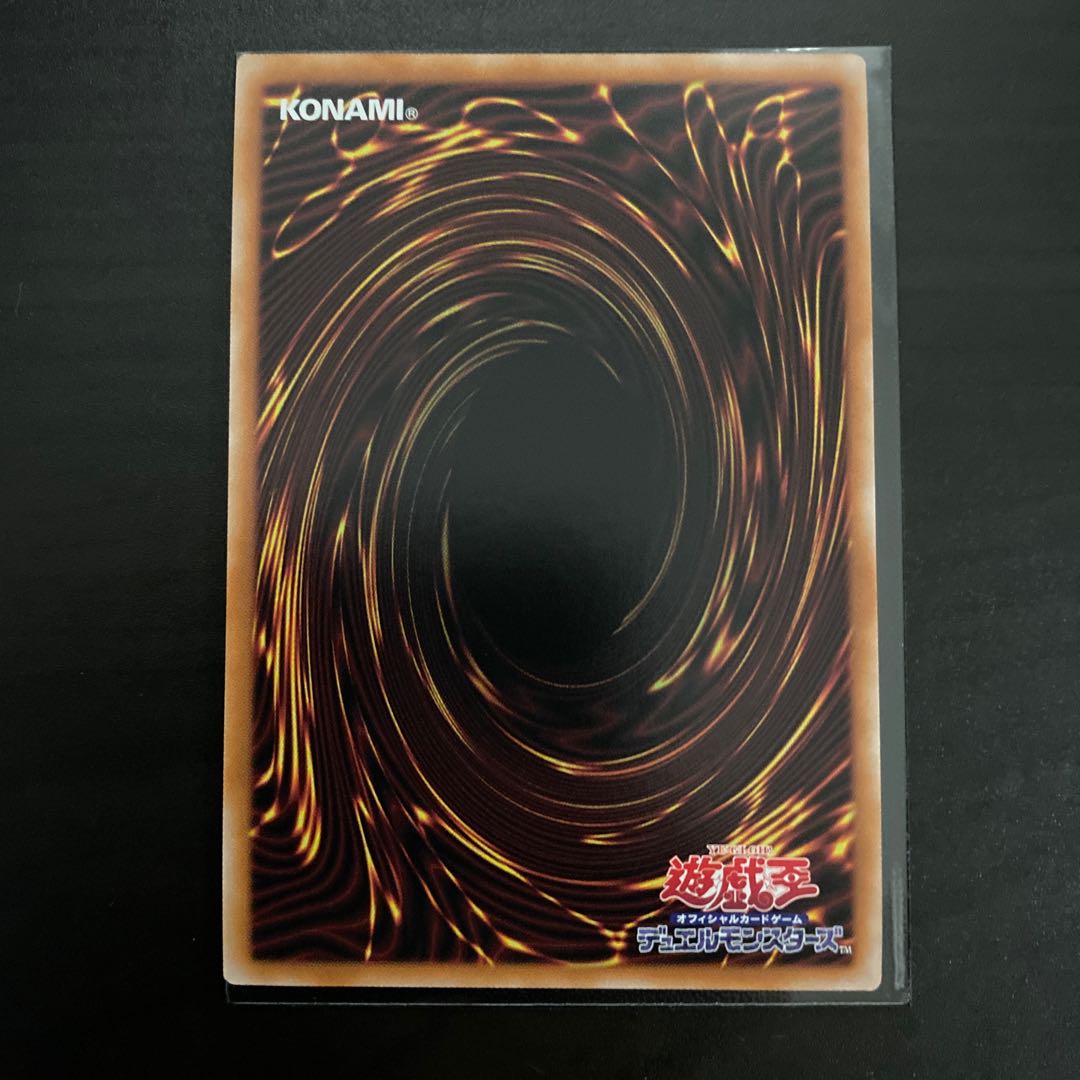 Artifact - Longinus QSE JP007