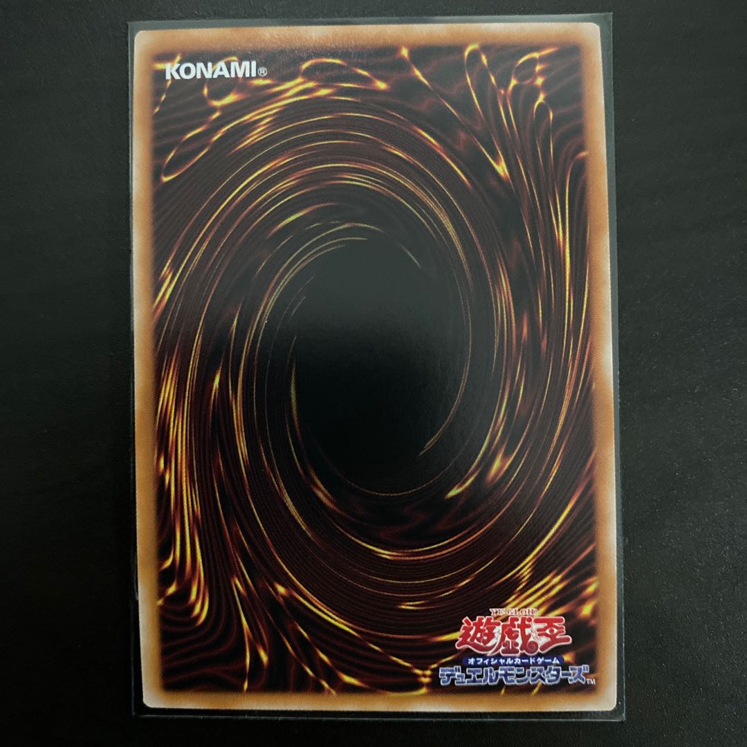 Blue-Eyes Abyss Dragon QSE JP017