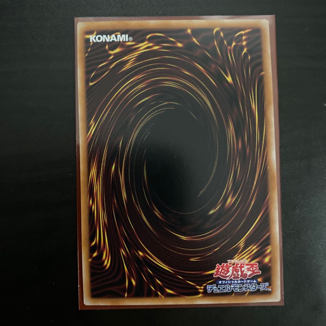 RR-バニシング・レイニアス QCSE・25thシク QCCU-JP152