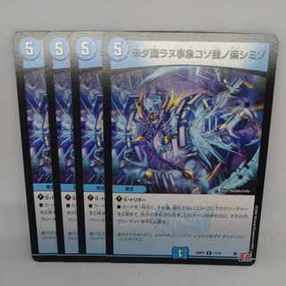 Undiscovered event, my pleasure R 17/75