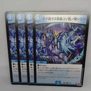 Undiscovered event, my pleasure R 17/75