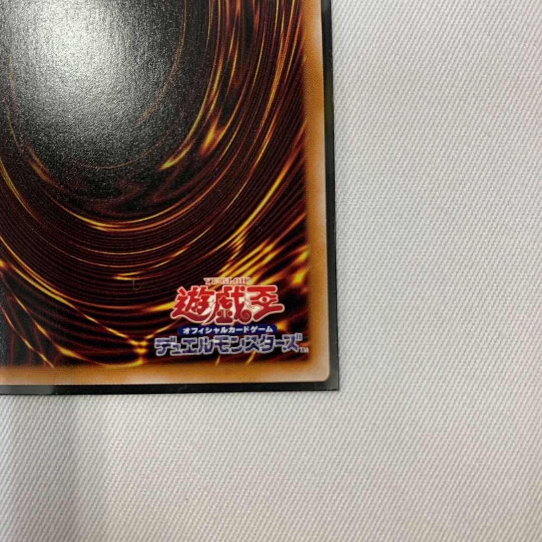 071BY127D 遊戯王 潤いの風 QCSE クオシク 25th