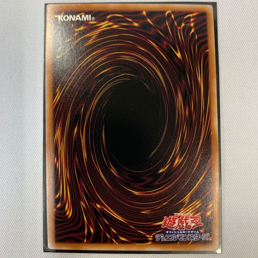 071BY127D 遊戯王 潤いの風 QCSE クオシク 25th