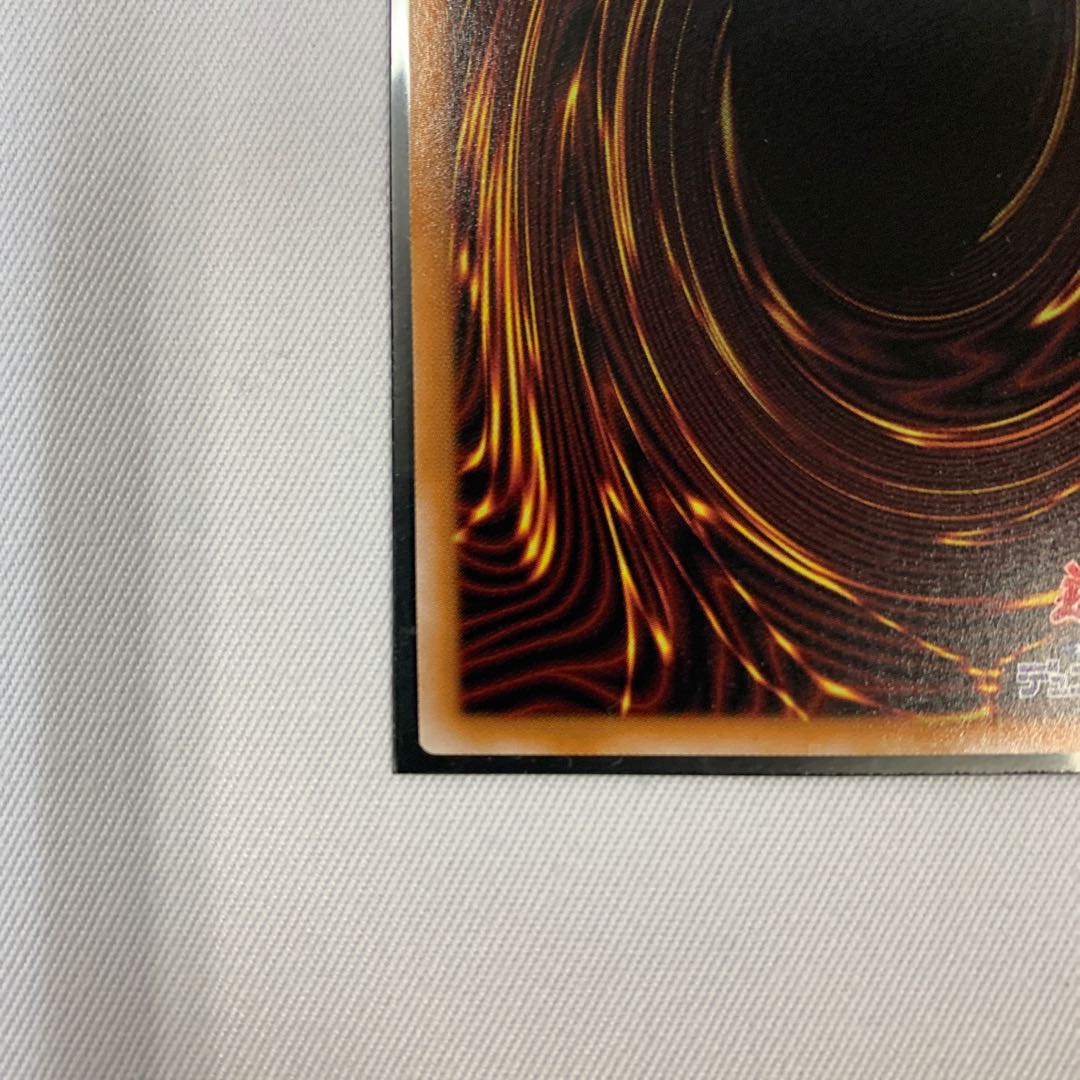 071BY127D 遊戯王 潤いの風 QCSE クオシク 25th