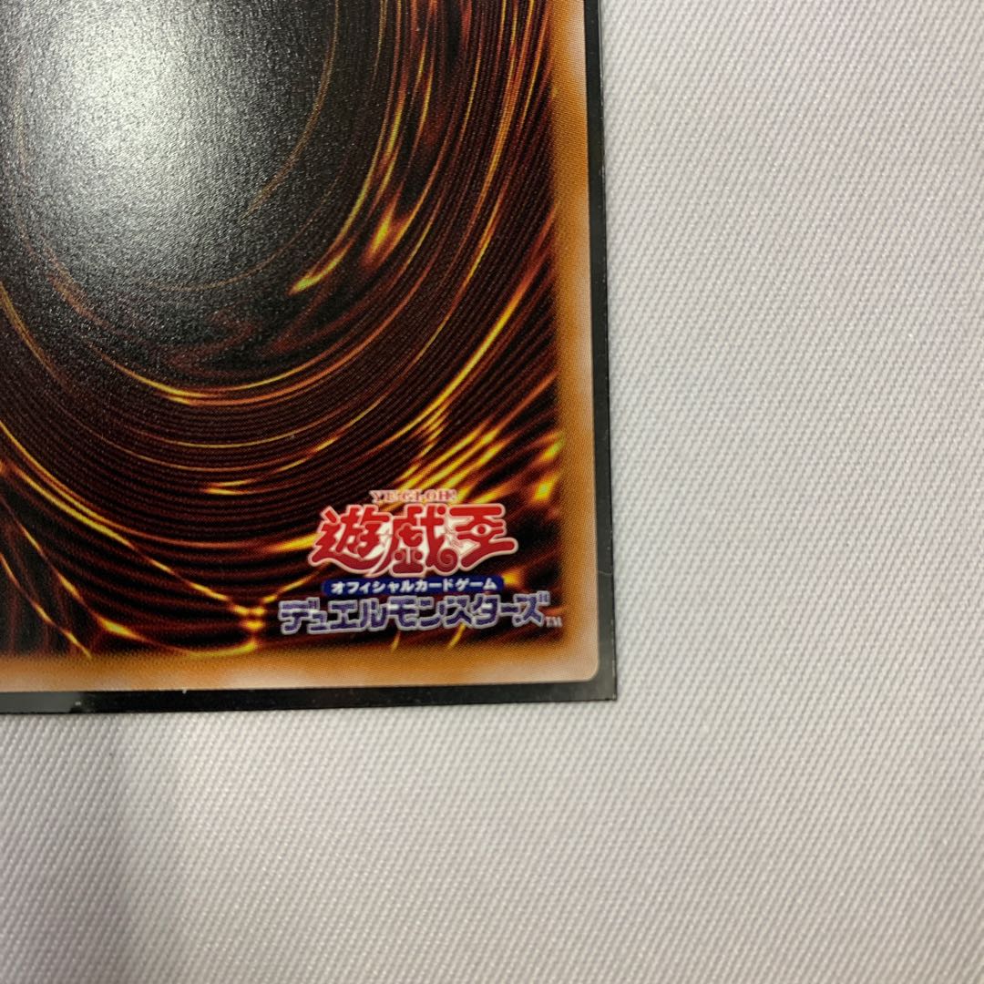 071BY128D 遊戯王 森のメルフィーズ QCSE クオシク 25th