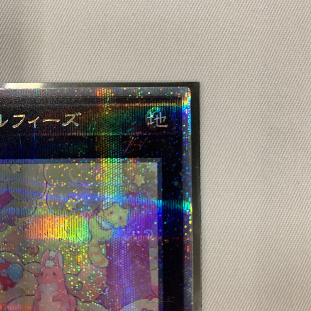 071BY128D 遊戯王 森のメルフィーズ QCSE クオシク 25th