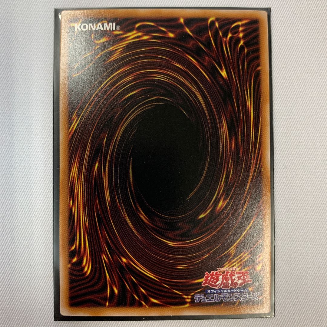 071BY128D 遊戯王 森のメルフィーズ QCSE クオシク 25th