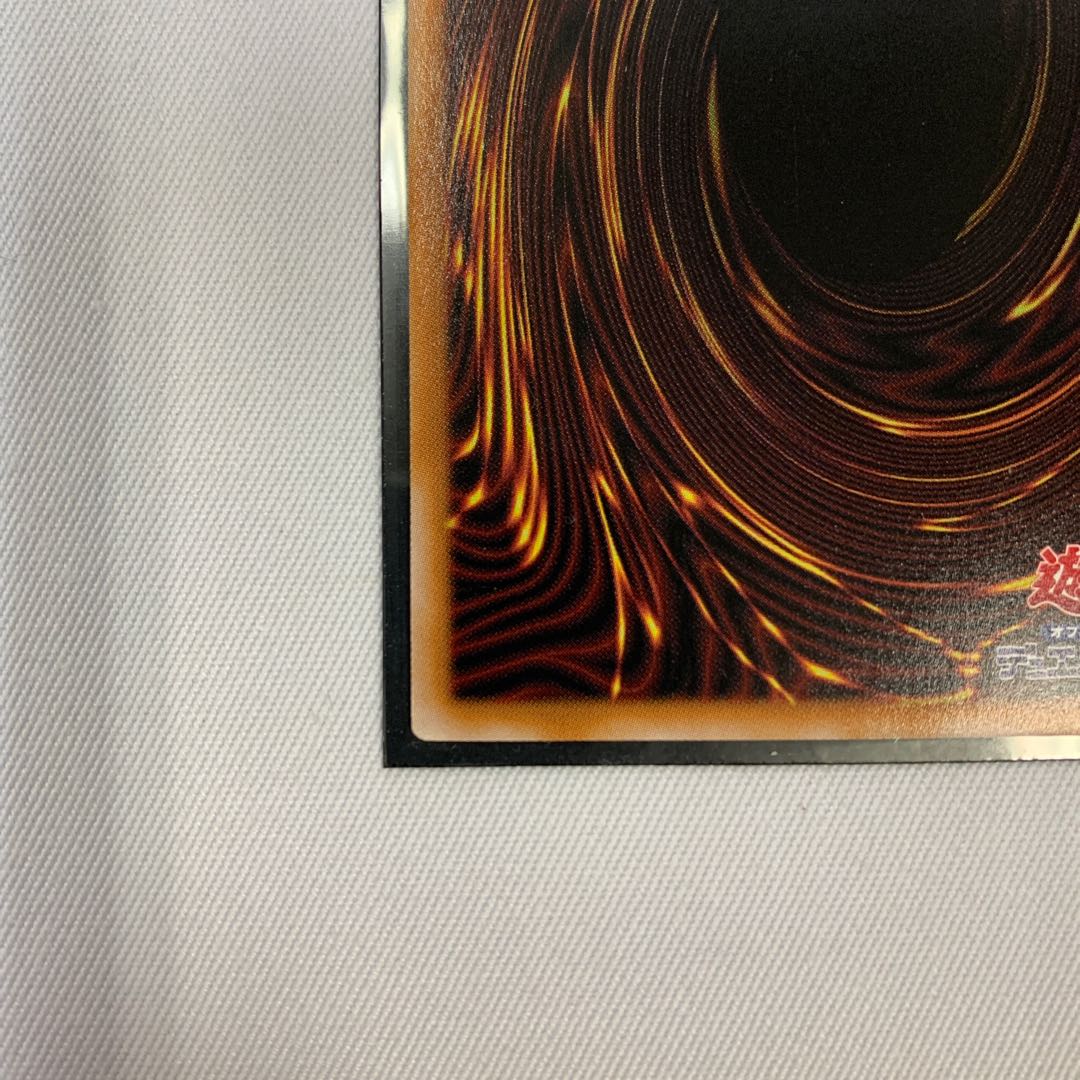 071BY128D 遊戯王 森のメルフィーズ QCSE クオシク 25th