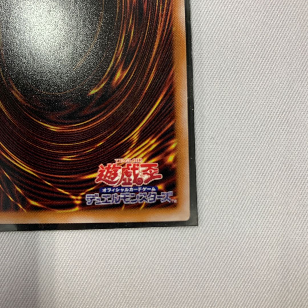 遊戯王　マリシャスベイン　ヘルデバイサー　ダークコーリング　25th  クオシク 071BY129D 遊戯王 E-HERO マリシャス・ベイン QCSE クオシク