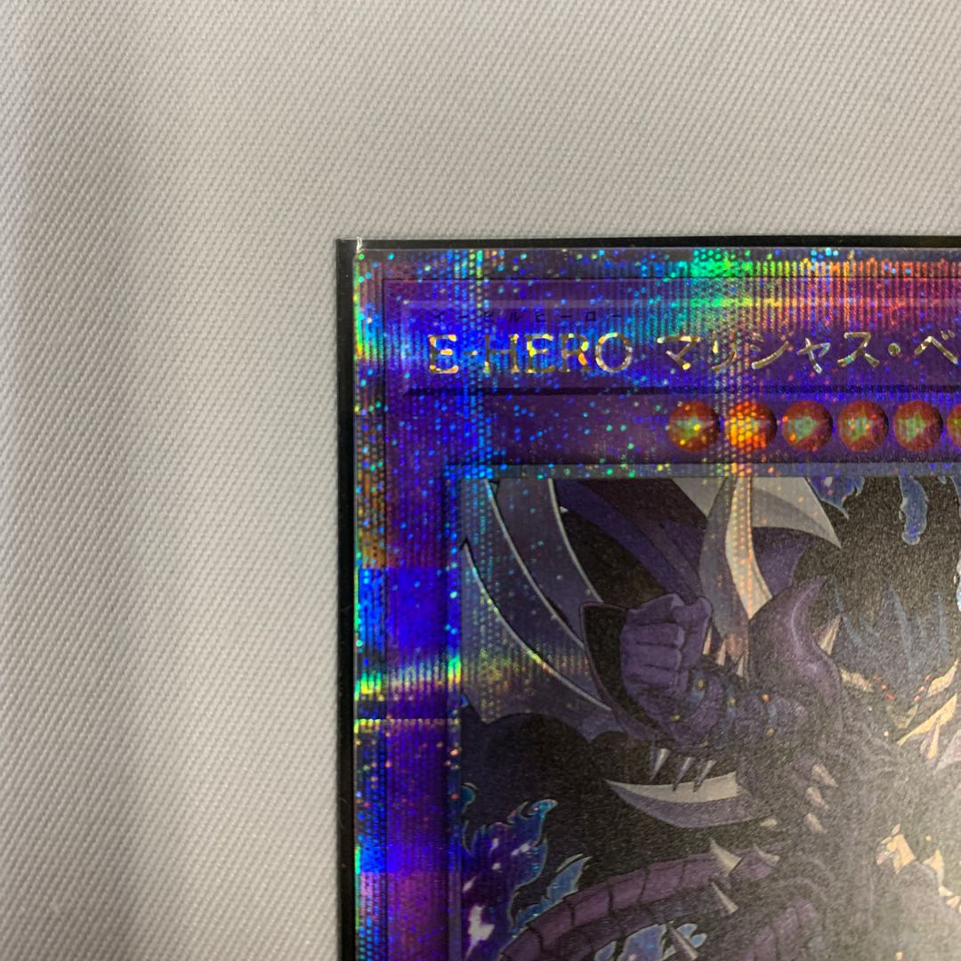 071BY129D Yu-Gi-Oh Evil HERO Malicious Bane QCSE Kuosik 25th