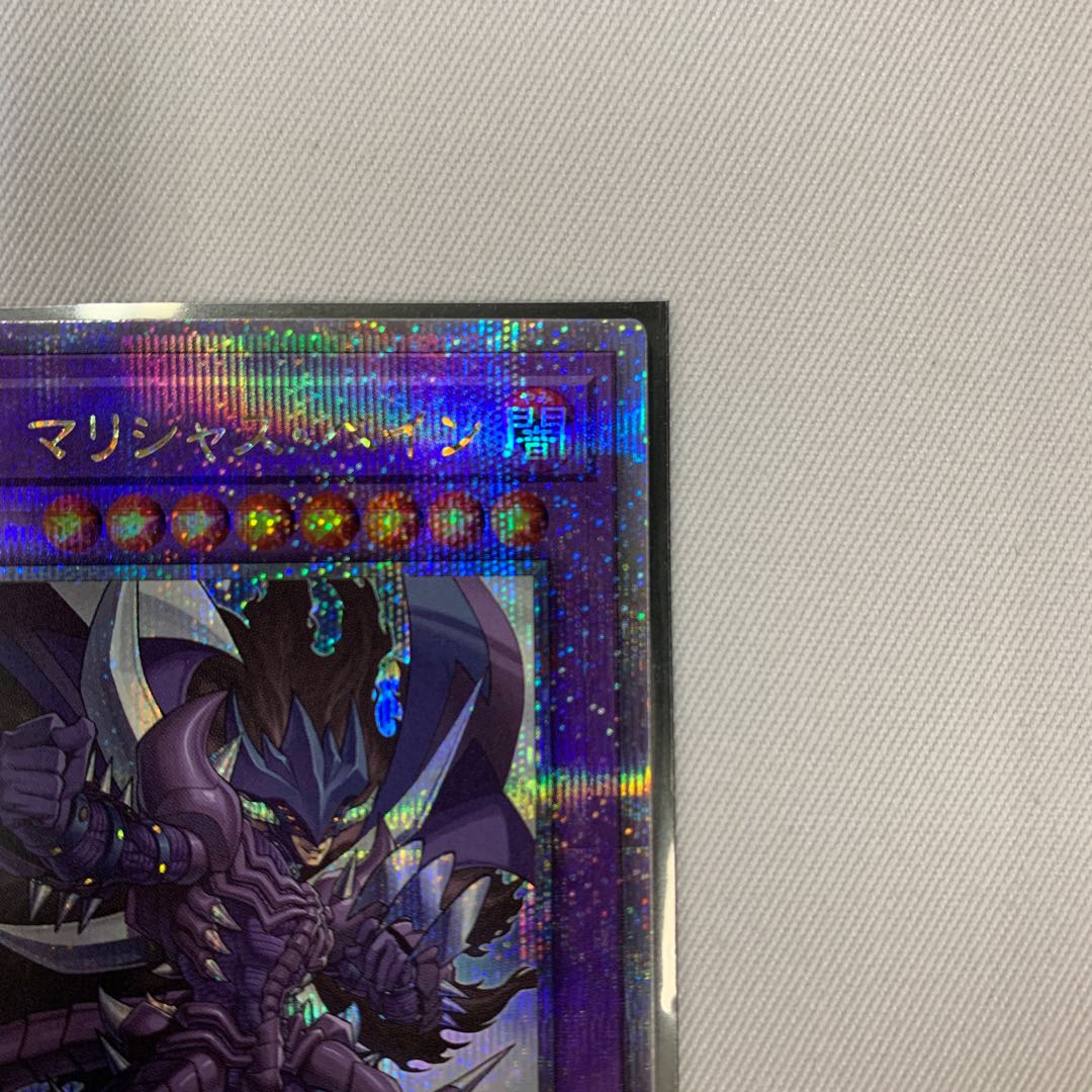 071BY129D Yu-Gi-Oh Evil HERO Malicious Bane QCSE Kuosik 25th