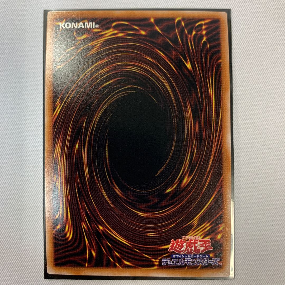 071BY129D 遊戯王 E-HERO マリシャス・ベイン QCSE クオシク 25th